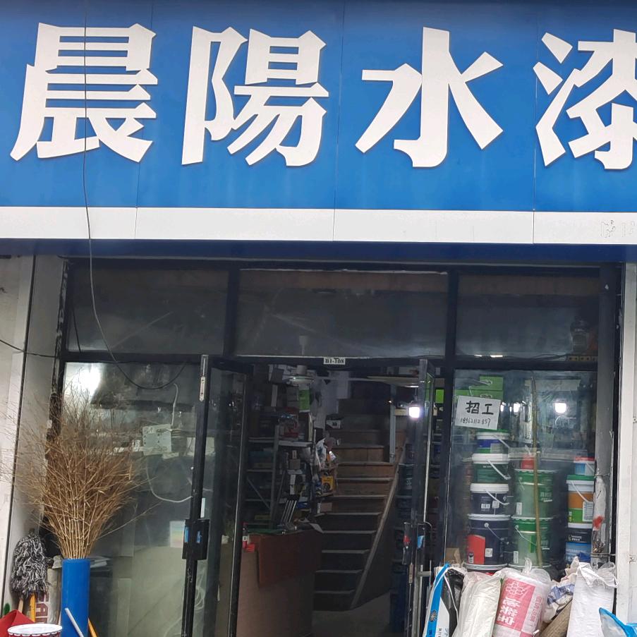 苏州凌志油漆辅料批发