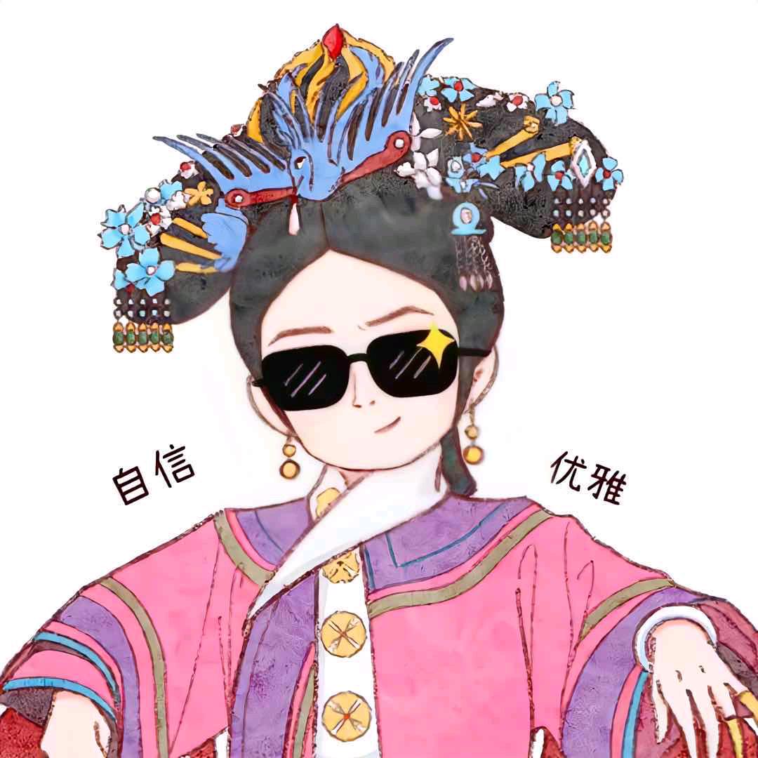 自来卷阿姨