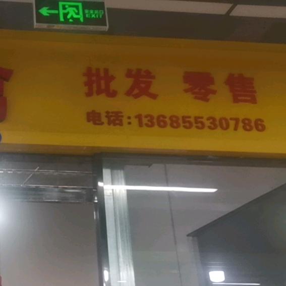 L0Ⅴe钱小霸王🕊🕊意思小霸王爱钱