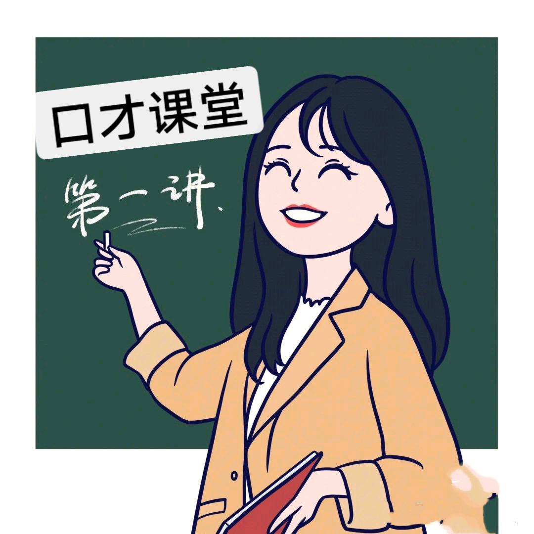 亳州悦小鲸口才