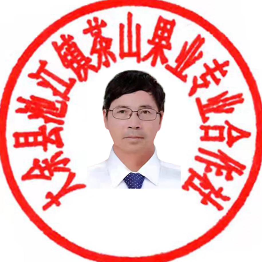大余县池江镇茶山果业专业合作社