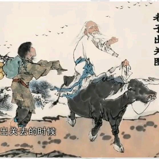 。上善若水。