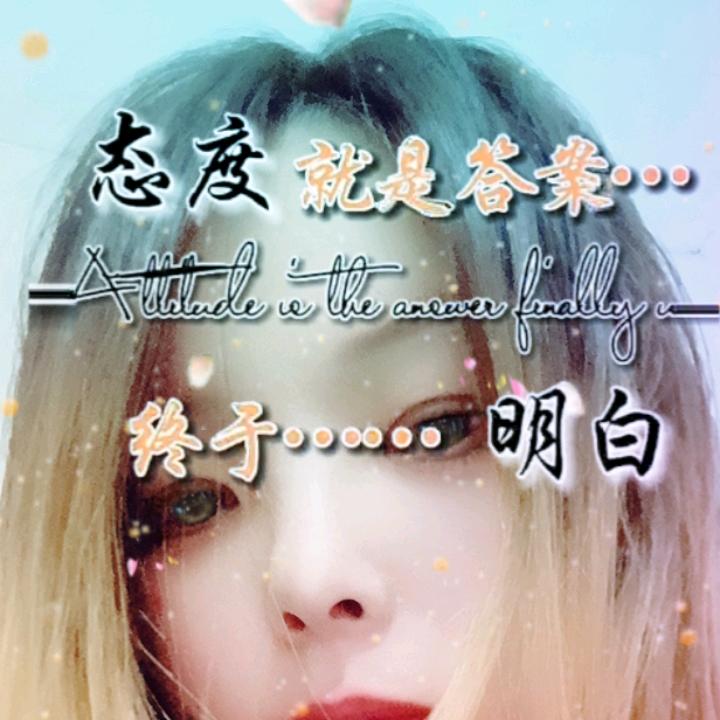 ꧔ꦿ᭄余生💞有你᭄࿐