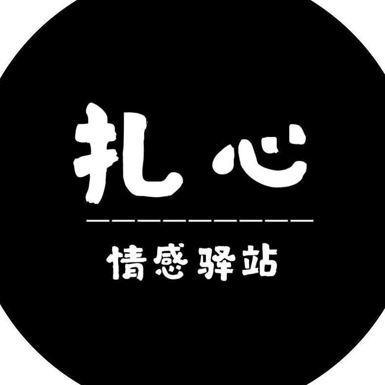 一抹青草