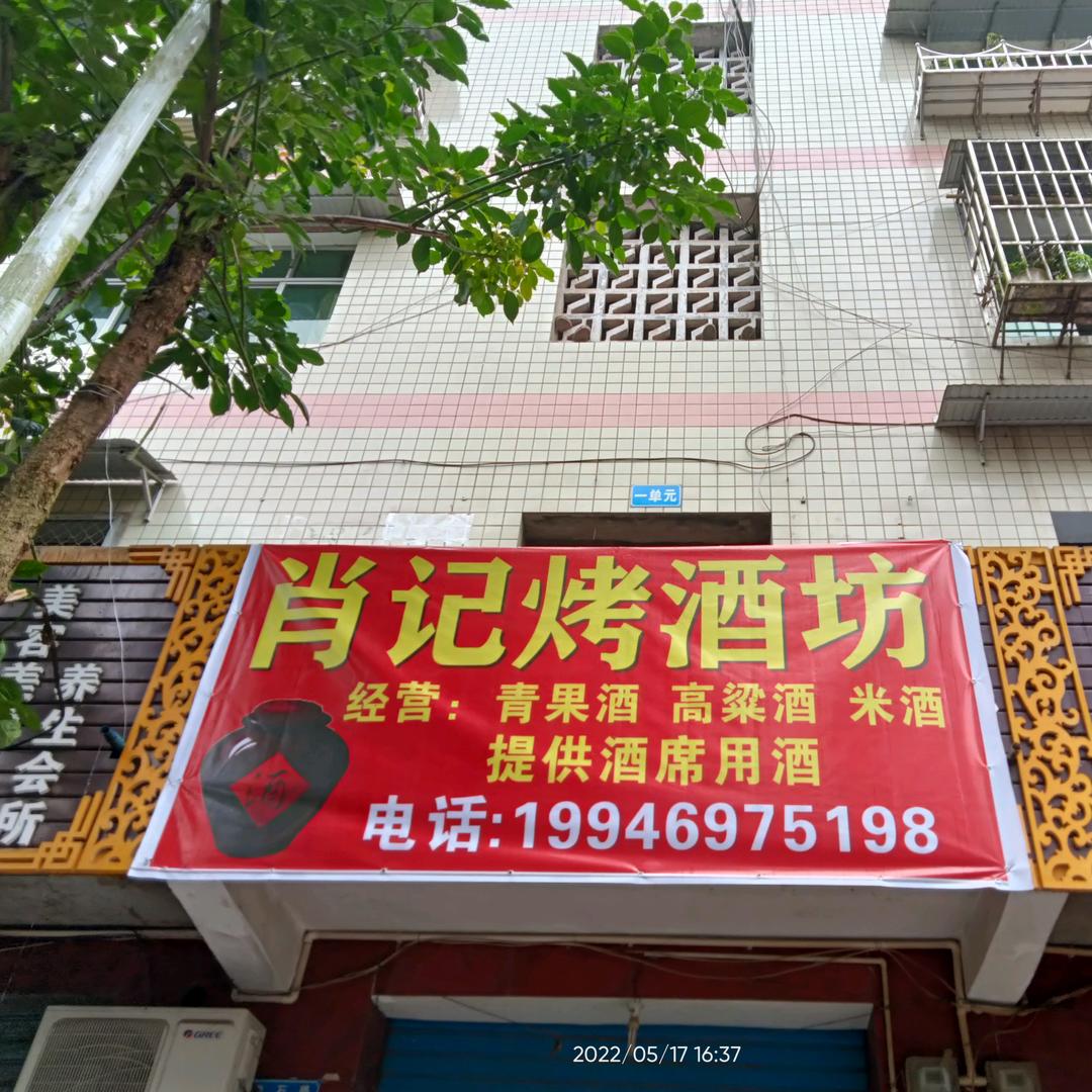 张玲