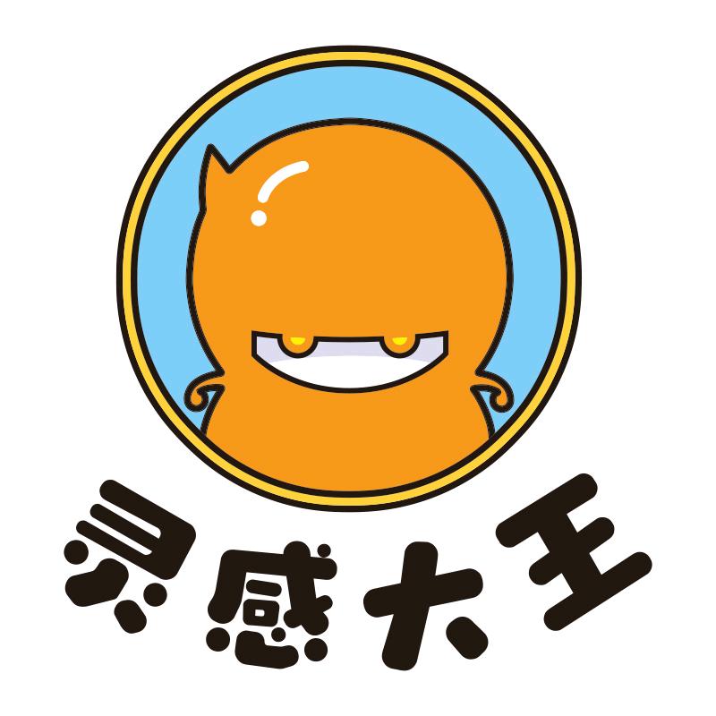 灵感大王益智玩具