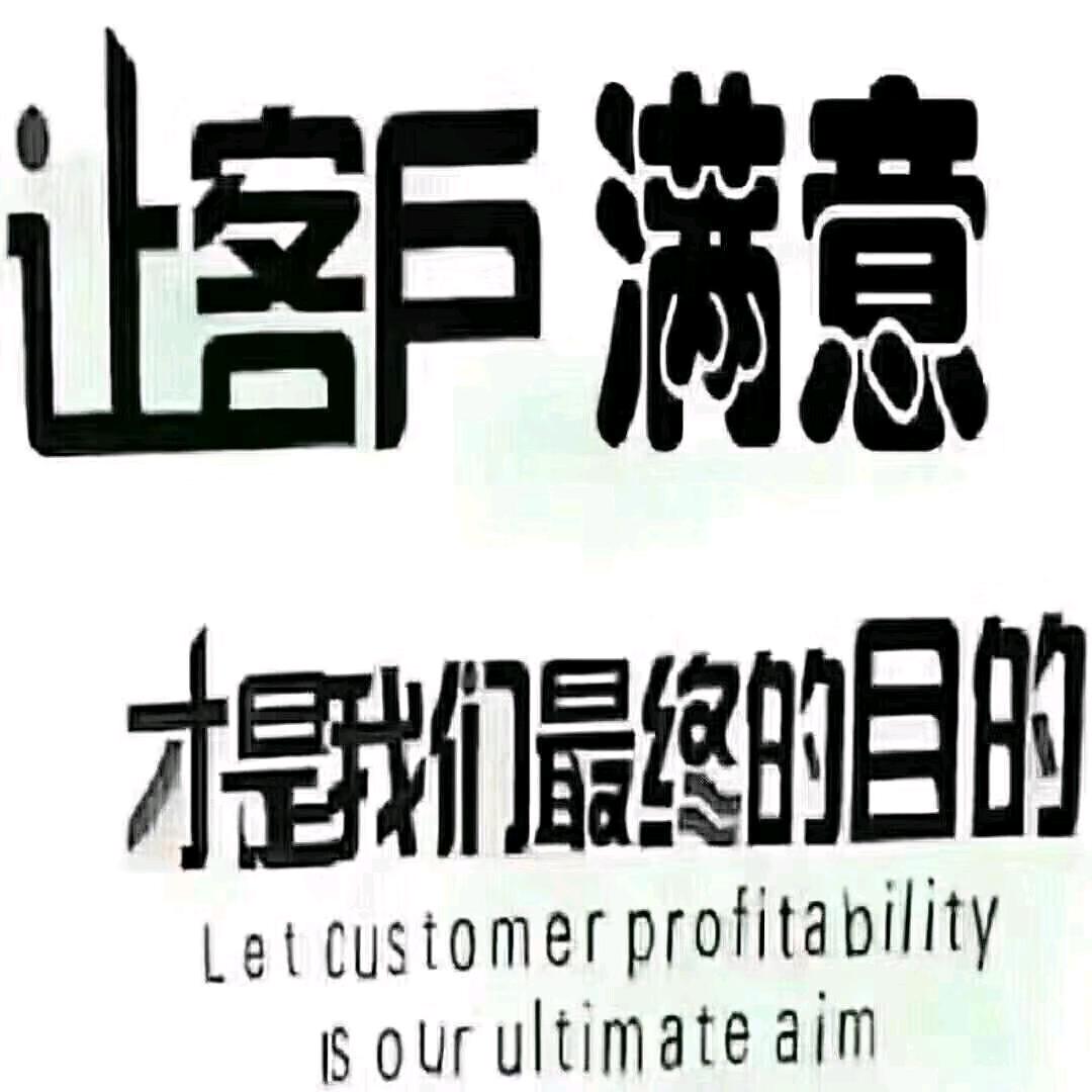 盈跃机械园林养护品（抖店）