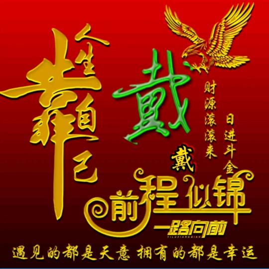 追梦人音乐