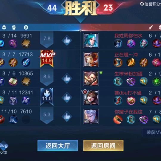 美梦苏醒