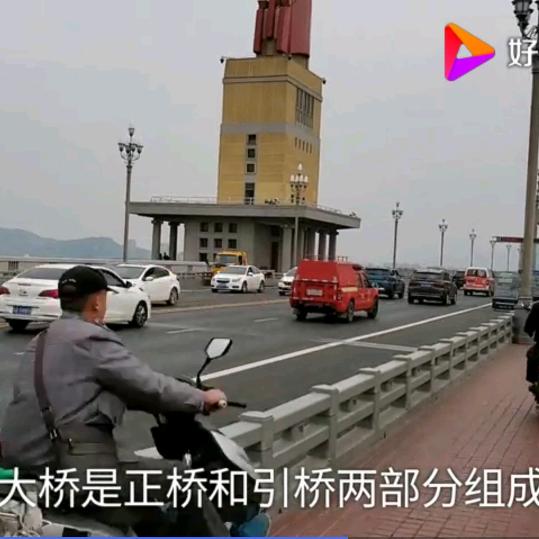 。好记