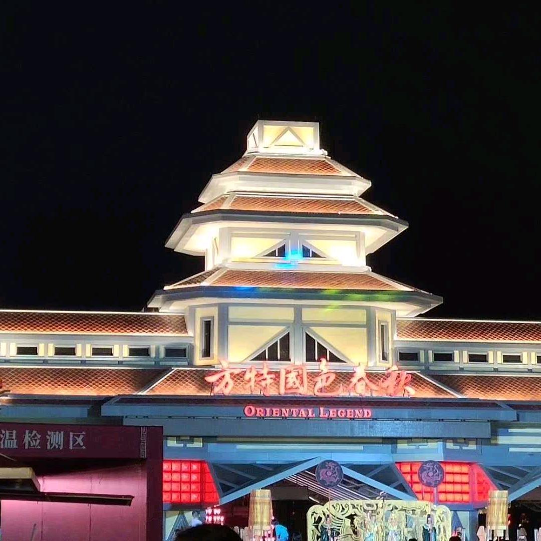 期待明天会更好