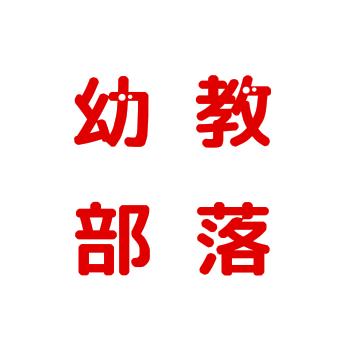 小学教辅ʚ七一ɞ