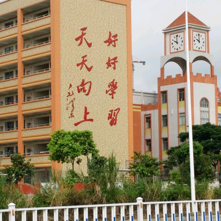 鸿运