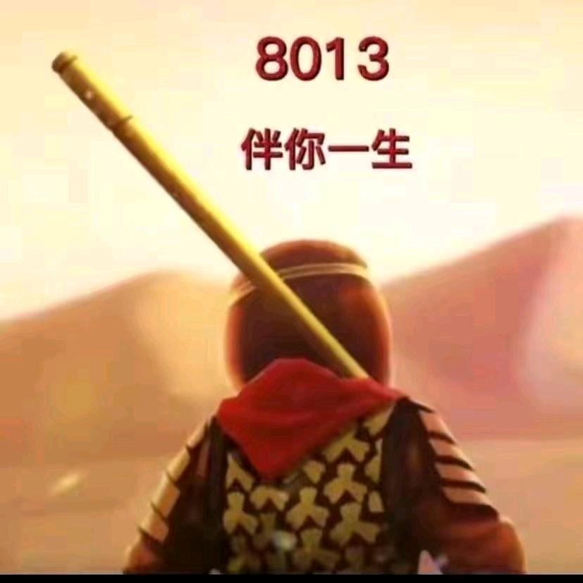 8013
