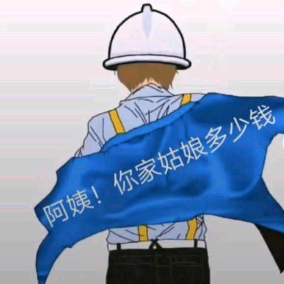 🌈狂踹瘸子那条郝腿