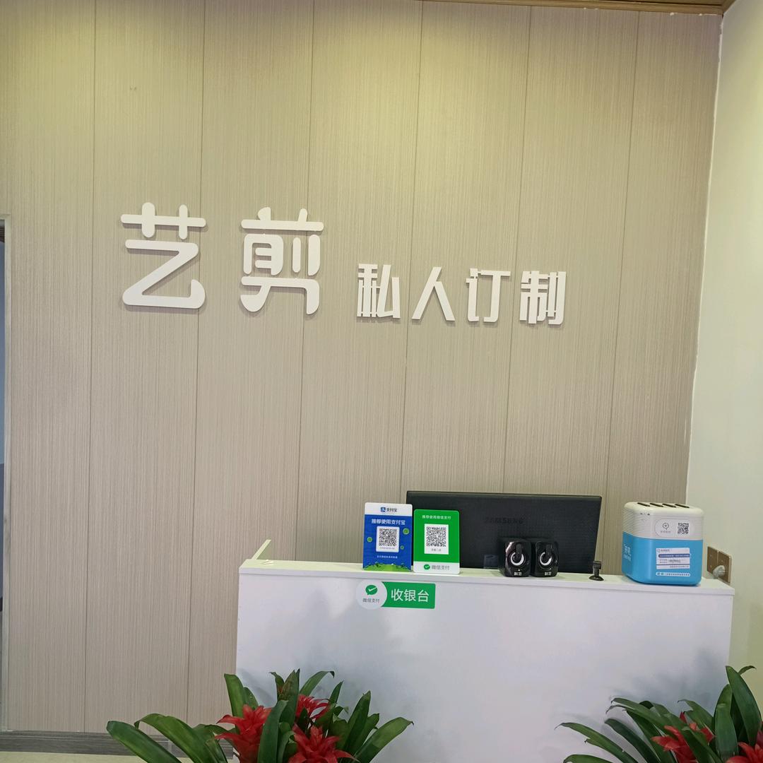 商丘专注烫发染发设计
