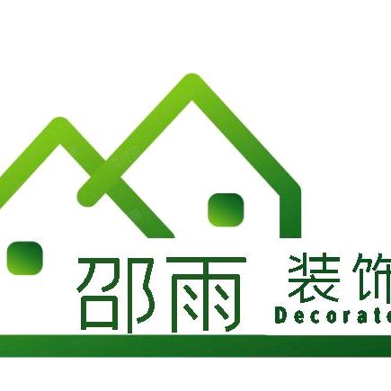 邵雨
