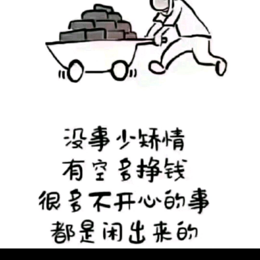 为梦想而努力！