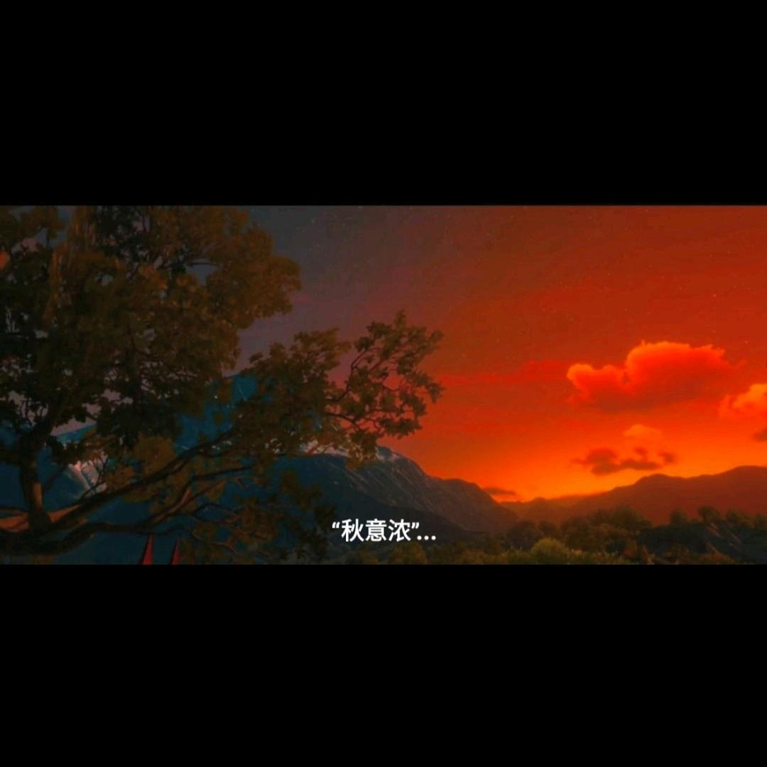 向晚。