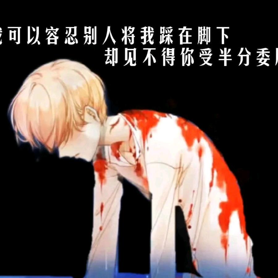 多么痛的领悟