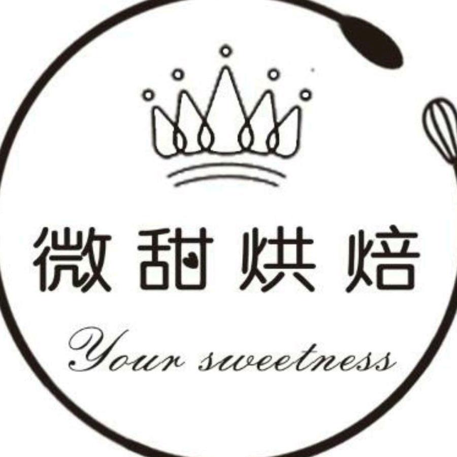 微甜  CaKe