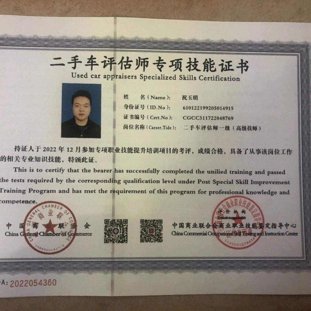 明跃二手重型自卸车