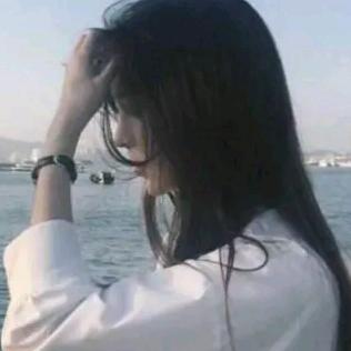 沫浅