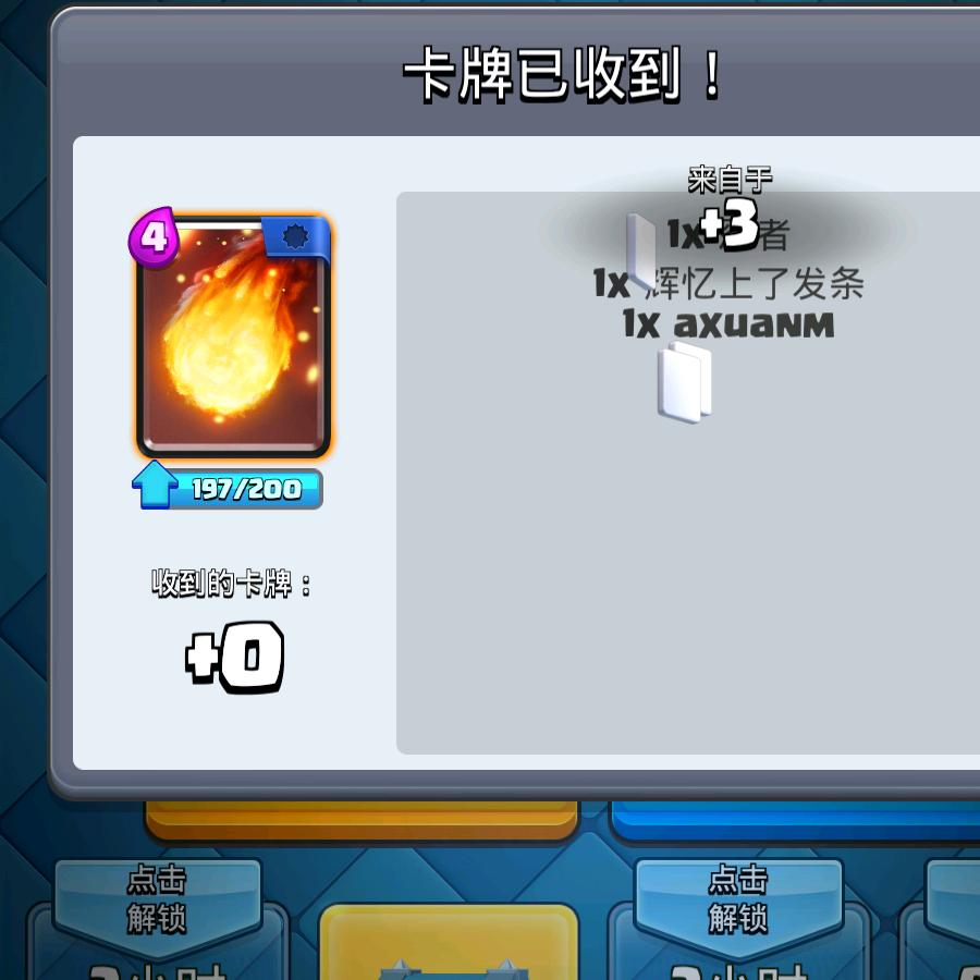 A17哦头像