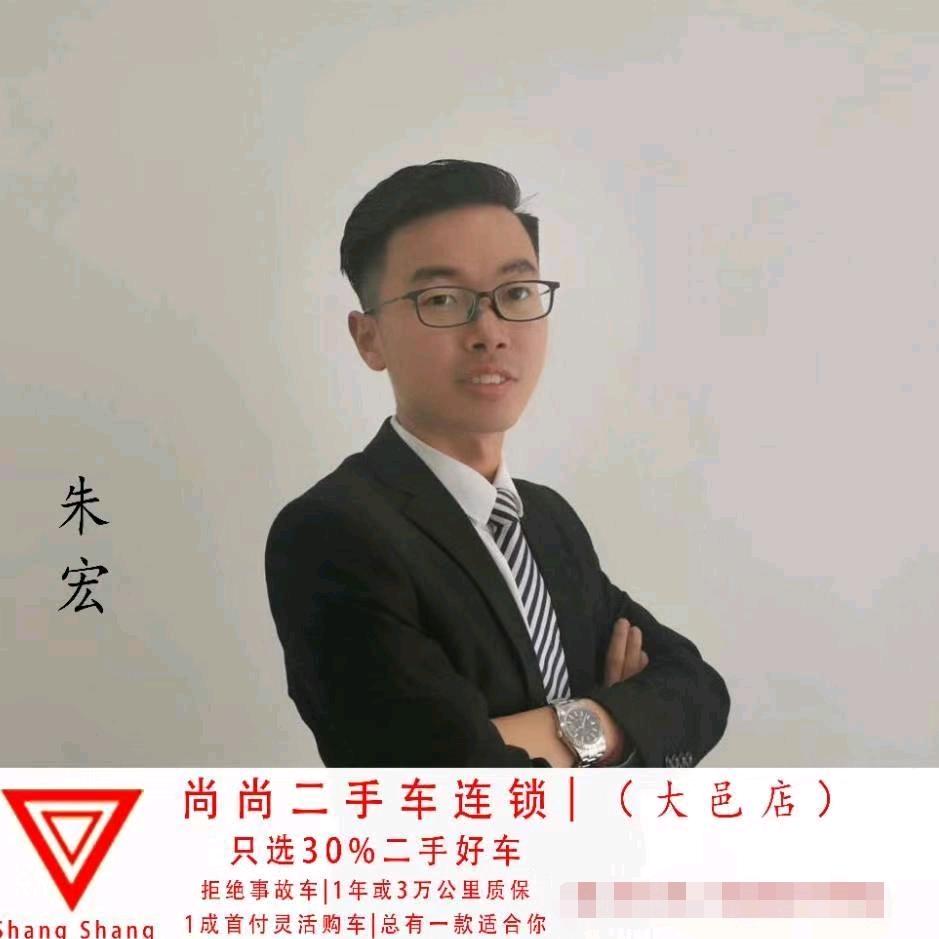 成都尚尚二手车连锁大邑店