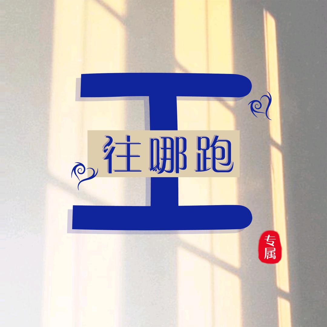@玲玲家有豆包🙈