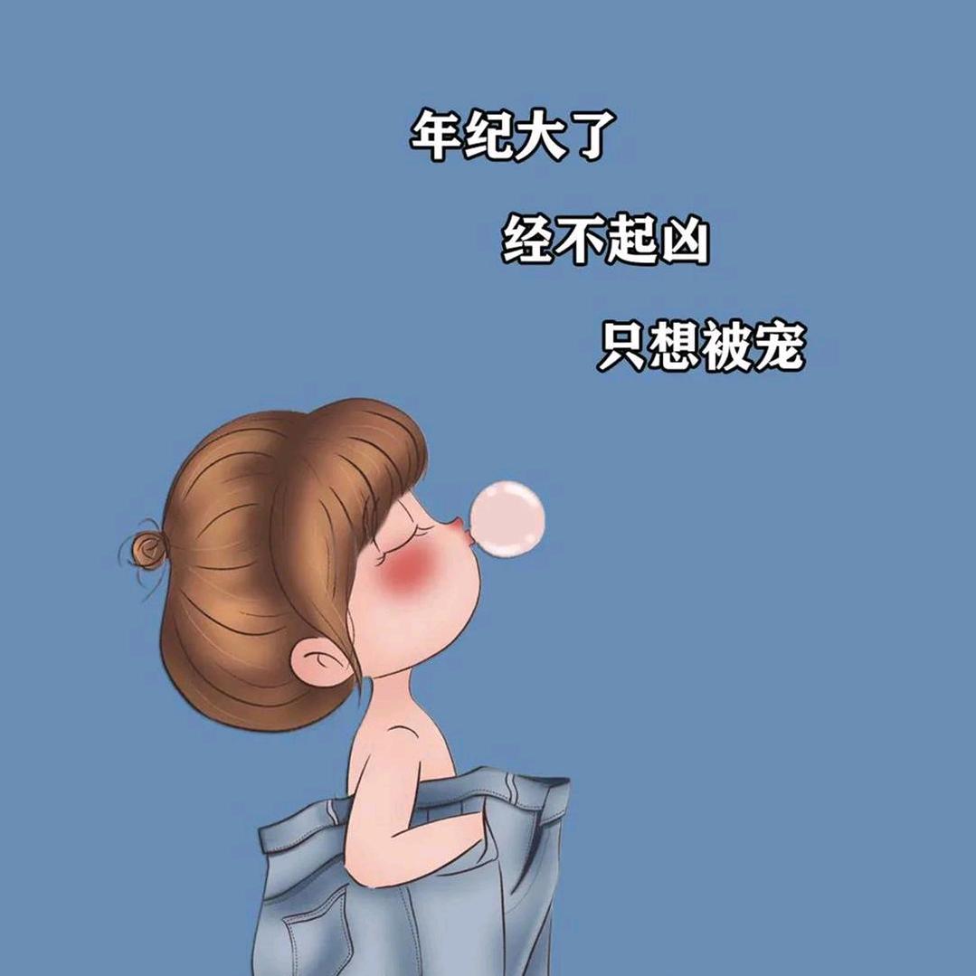 念念