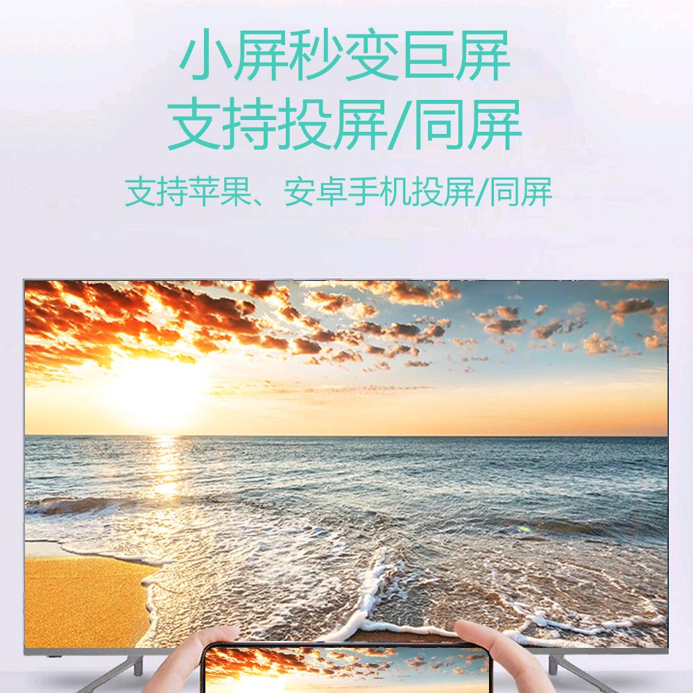 智慧投屏