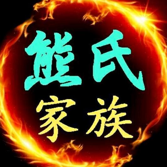 八子哥