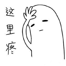 房主不回来