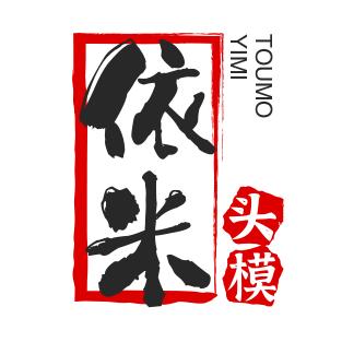 许昌依米头模批发零售