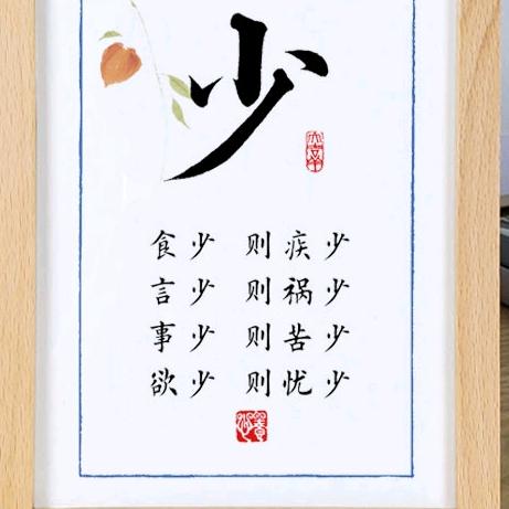 希望永恒-------