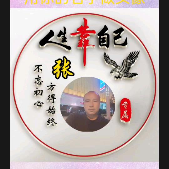 张祠林