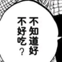 教ok先生做香草奶油冰淇淋