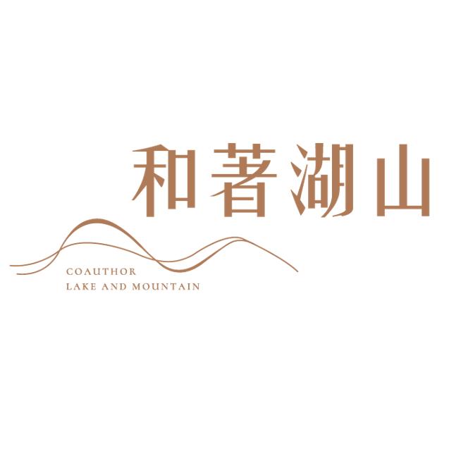 徐州和著湖山项目