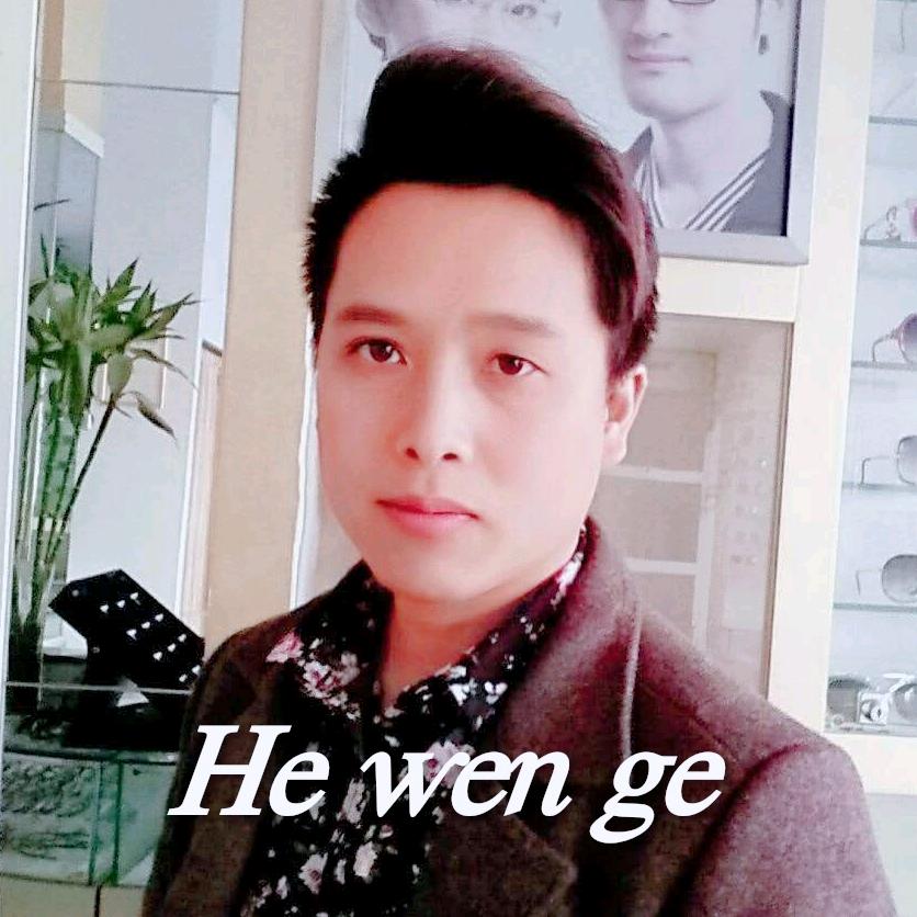 贺文哥