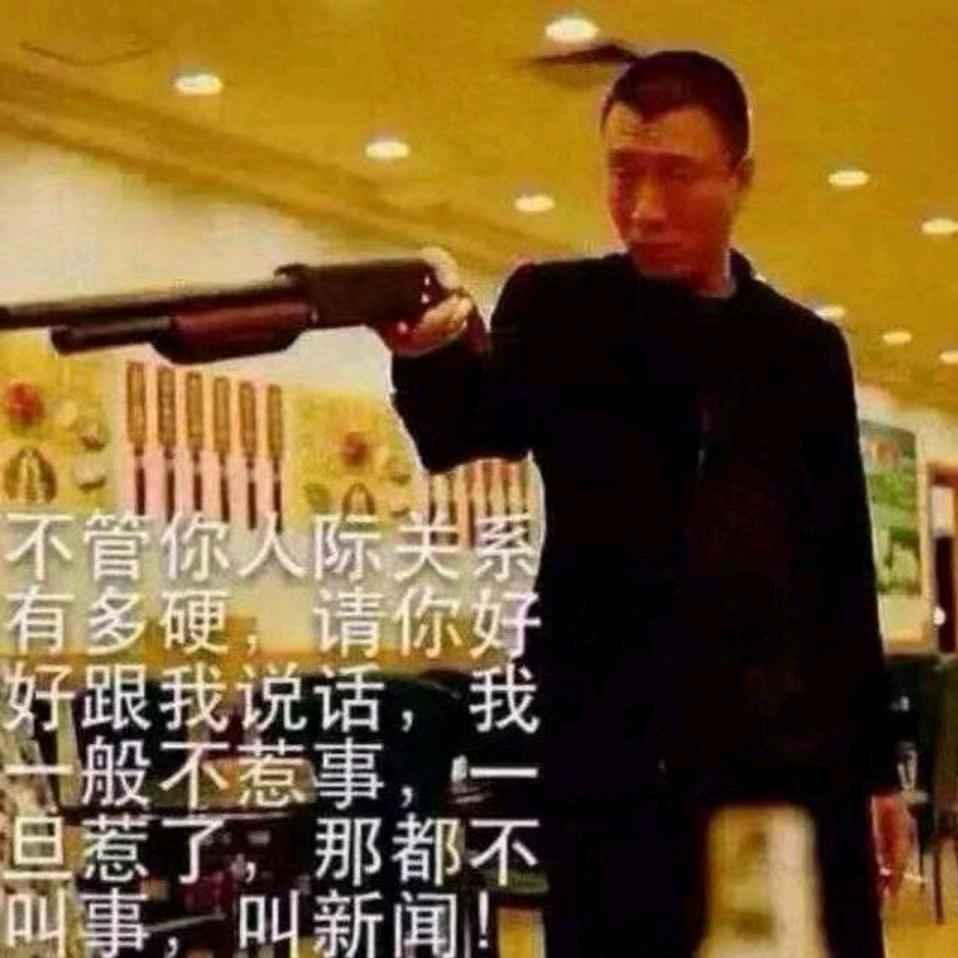 林子服饰刘生