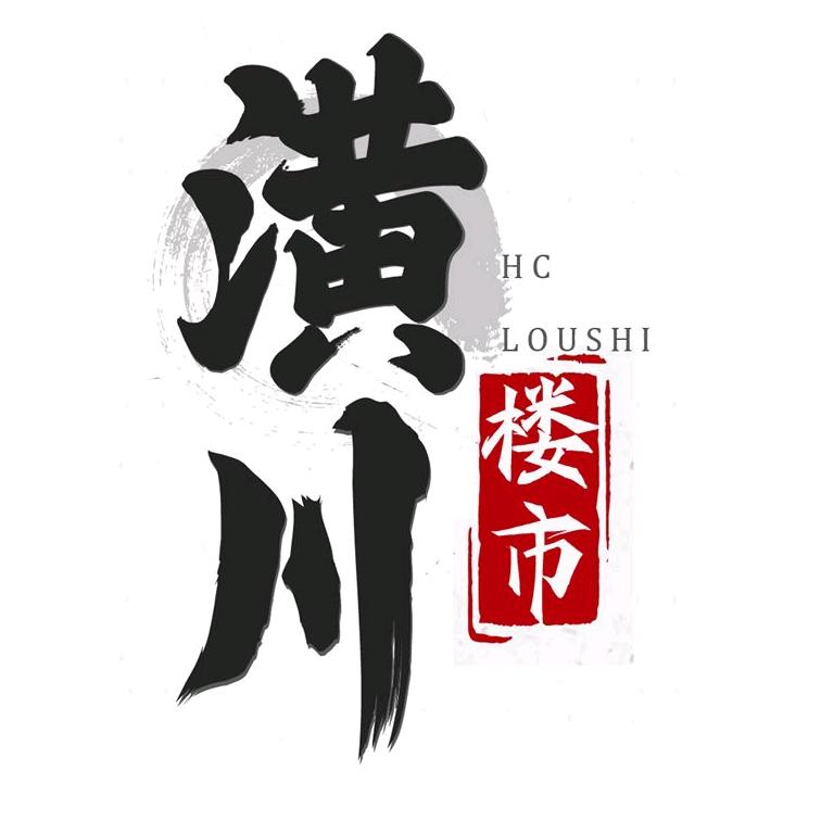 潢川在线房产网（潢川楼市）