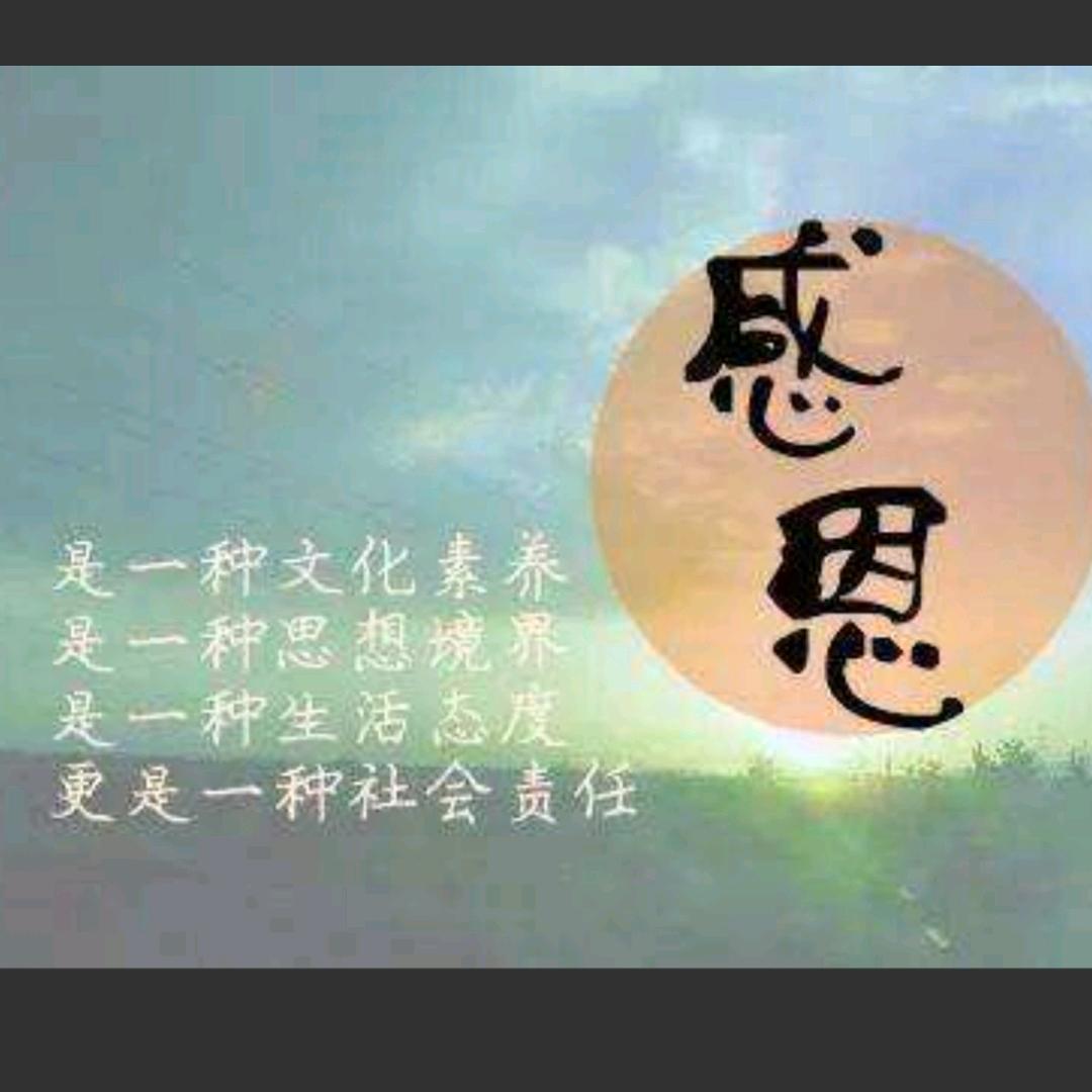 顺其自然！