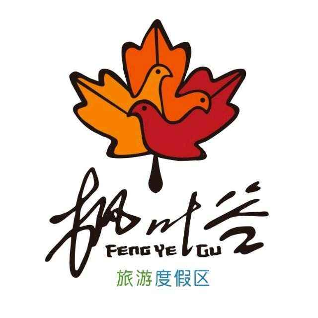 枫叶谷水上乐园（贵阳）