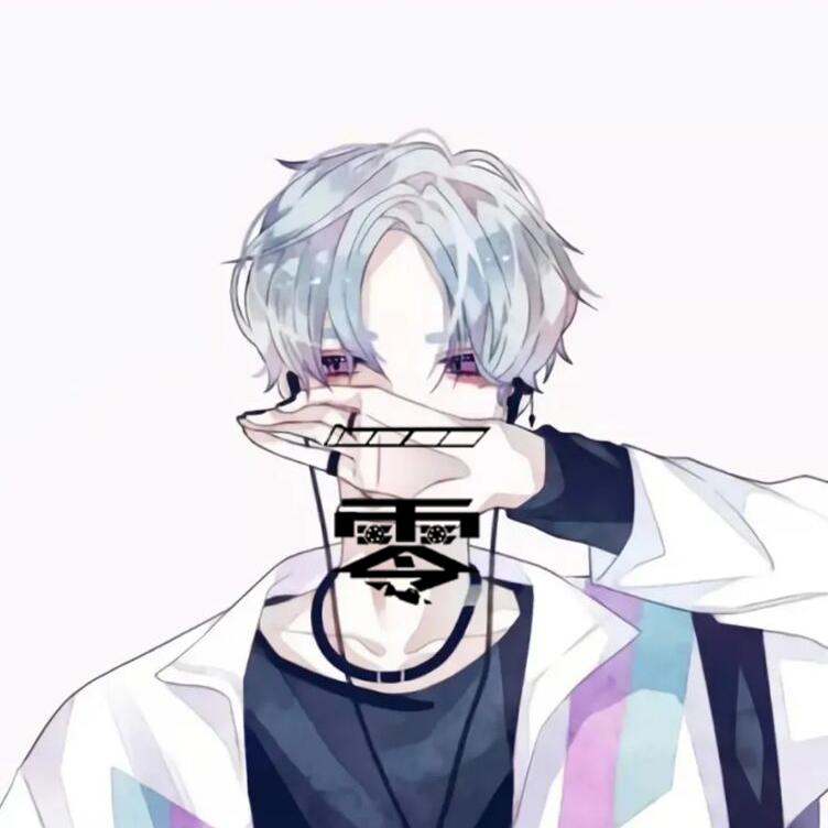 一零