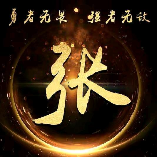 人在江湖飘