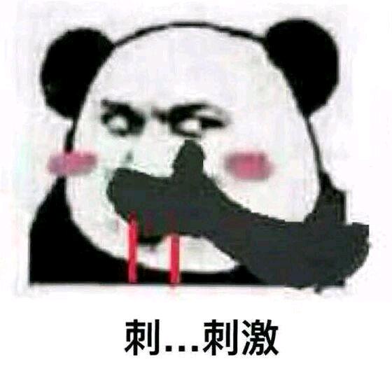 喜欢茶、干得酒、不会烟