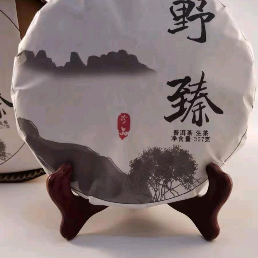 老浙江《971》
