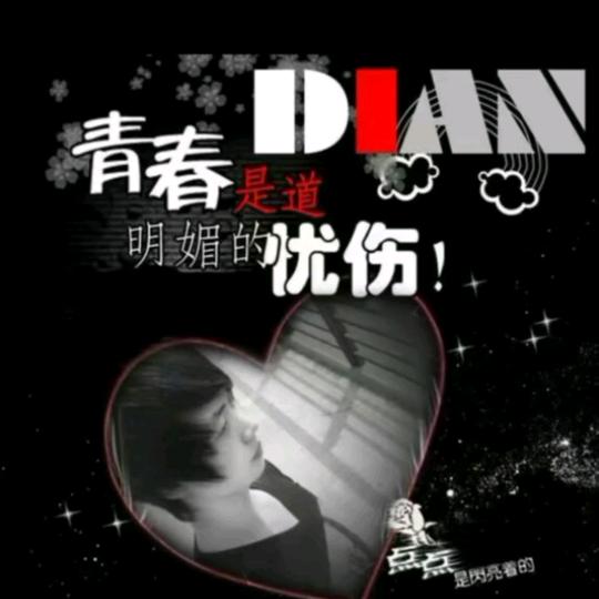 ღ᭄ꦿ៚过ོ往ོོ ͜✿ ҉