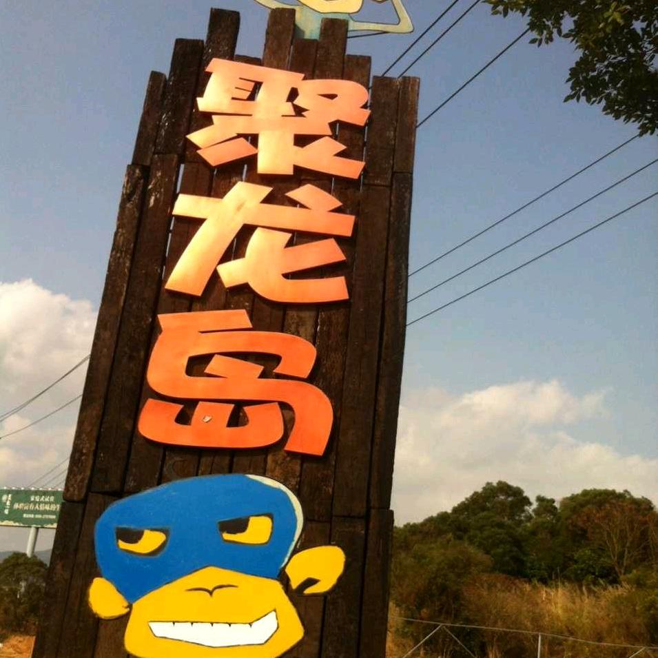 浦公英